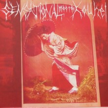 Sensational Meets Kouhei